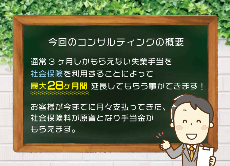 退職を考えている,退職後の生活,心配,人,知らなきゃ損,