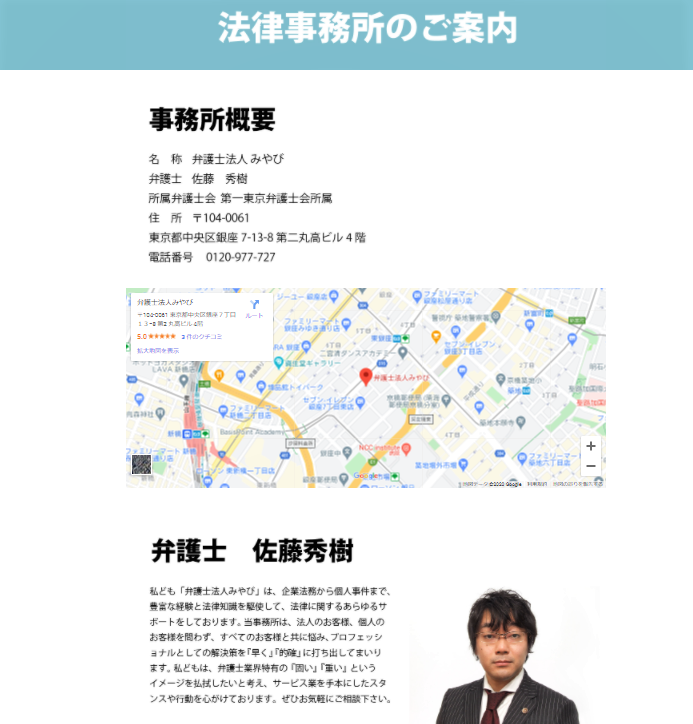退職代行,サラバ,SARABA,評判,口コミ,感想,実績,メリット,デメリット,介護職